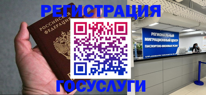 прописка поиск в Звенигово